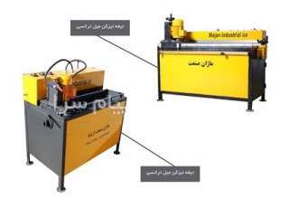 دستگاه تیغه تیز کن