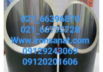 پخش لوله سیلندری داخل سنگ خورده میله سختکاری شده با پوشش کروم میلگرد کروم ایرانی