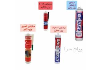 پخش عمده چسب سیلیکون کاسپین فروش عمده چسب آکواریوم کاسپین سیلیکون میتراپل ارازیم استارباند