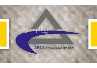 پخش یراق آلات کابینت (آرتا یراق آذربایجان) در تبریز شرکت آرتا یراق