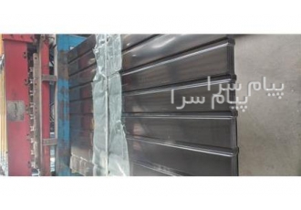 فروش تایل پرچین، فروش پرچین، تولید ورق شیروانی