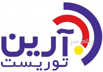 آژانس هواپیمایی آرین توریست
