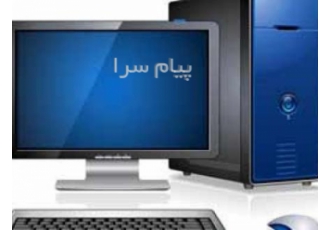 خریدار ضایعات کامپیوتری