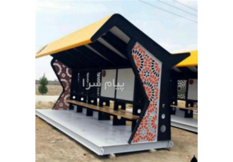 تولید و فروش ایستگاه اتوبوس