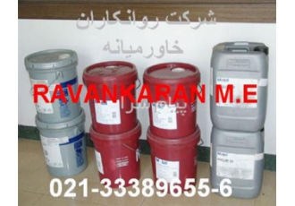 روغن موبیل   روغن موبیل   روغن موبیل