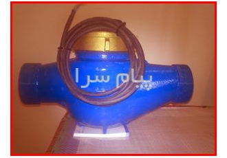 فلومتر دیجیتالی کنتور آب دیجیتال ۲ اینچ پیچ و مهره ای در تهران فلومتر