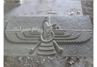 تابلو سنگ فروهر و سرباز هخامنشس تابلو سنگ فروهر و سرباز هخامنشی سنگ