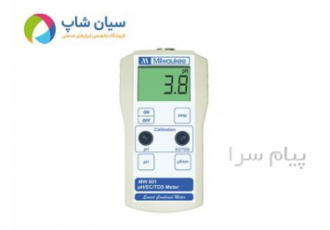 Ph متر پرتابل (کیفیت سنج آب) Milwaukee MW۸۰۱ در تهران این PH متر