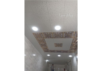 فروش سقف کاذب کناف چمن مصنوعی pvc در تبریز فروش انواع سقف کاذب کناف چمن