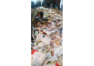کاغذ باطله