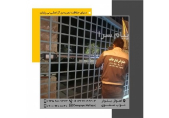 فروش جک بازویی v۲ در خوزستان در ماهشهر فروش انواع جک پارکینگ بازویی