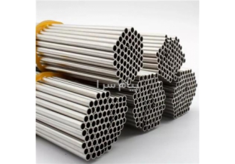 عرضه و فروش انواع لوله های صنعتی و آلیاژی گروه صنعتی آهن احسان عرضه