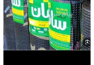 اجرای ایزوگام قیروگونی آسفالت در اصفهان اجرای ایزوگام قیروگونی آسفالت