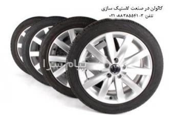 کائولن در صنعت لاستیک سازی