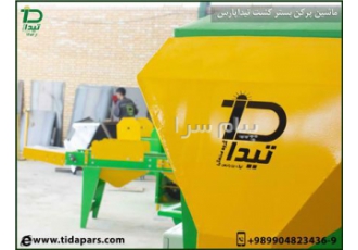 ماشین پرکن کمپوست قارچ در کرج ماشین پرکن کمپوست قارچ ویژه