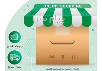 فروش کارتن و جعبه های مدل دار دایکاتی آماده در کرج فروش انواع کارتن