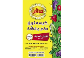 شرکت طلاگون
