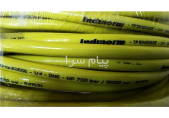 شیلنگ هیدرولیک 1800 بار