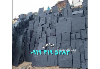 فروش سنگ مشکی میگون کوهی