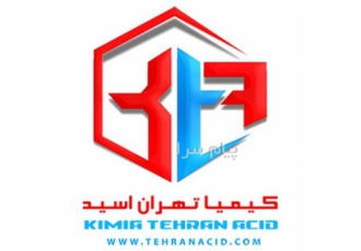 شرکت  اسید