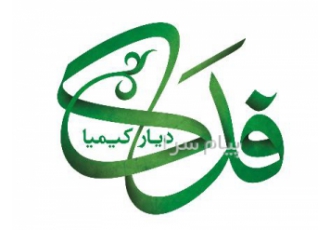 اسید بوریک اسید سیتریک بوراکس در تهران کاربرد های اسید بوریک دارو