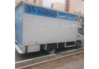 باربری حمل اثاثیه منزل اسباب کشی