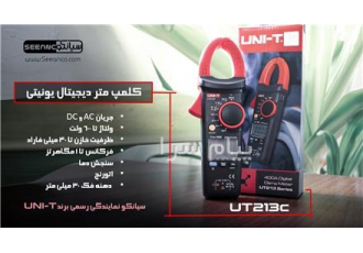 مولتیمتر انبری دیجیتال TRUE RMS یونیتی UNI T UT ۲۱۳C در تهران از مشخصات