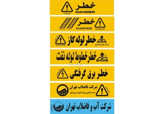 نوارخطرکارتنی نوار خطر ۴۰۰ گرمی در تهران نوارخطر نوارخطر کارتنی