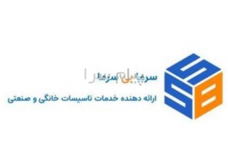 تعمیر کولر گازی