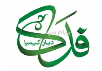سولفات مس