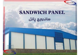 ساخت و تجهیز انواع سردخانه