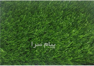 فروش چمن مصنوعی در غرب تهران