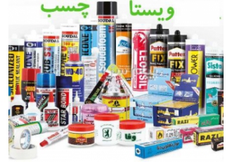 چسب 123 میتراپل ، چسب سیلیکون کاسپین ، چسب سنگ چسب چوب ، چسب برق ، چسب نواری