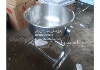 پاتیل استیل خیساندن برنج رستورانی پاتیل خیس کنی برنج پاتیل خیساندن برنج