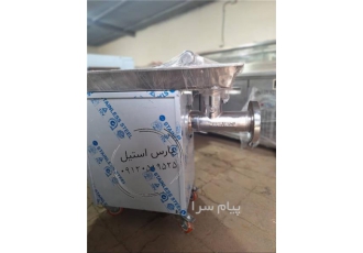 چرخ گوشت صنعتی