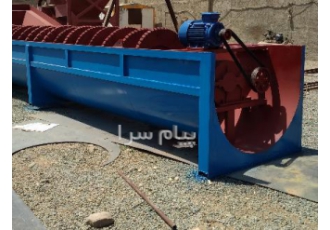 فروش ماسه شور ، خشکن