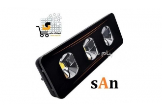 پروژکتور 150 وات SMD ساخت کمپانی صان ( sAn ) ایران