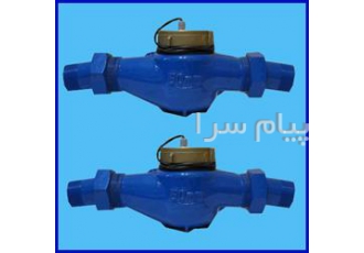 فروش کنتور آب دیجیتال 2 اینچ با نمایشگر دیجیتال