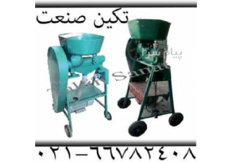 تولید کننده دستگاه غوره گیر و آب لیموگیر صنعتی