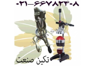 خرید آب انارگیر در تهران شرکت تکین صنعت شرکت پیشرو در زمینه تولیدات