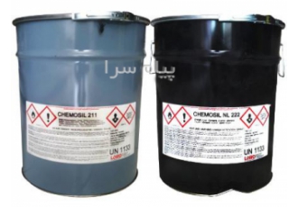 فروش چسب کموزیل chemosil در تهران فروش انواع چسب کموزیل چسب کموزیل 211