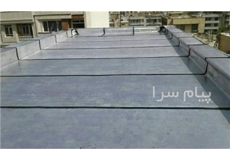 ایزوگام قیرگونی در کرج تهیه و اجراع انواع ایزوگام تهیه و اجراع قیرگونی