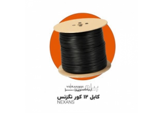 فروش کابل ۱۲ کور نگزنس تامین و فروش کابل 12 کور نگزنس وارداتی تخفیف روی