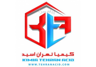 فروش سدیم کلراید