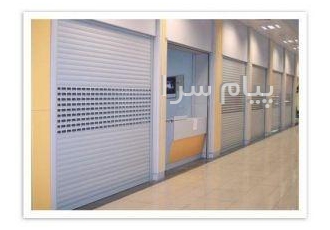 کرکره برقی درجه یک ایتالیایی در کرج الکام کرج عملکرد ما بهترین تبلیغ