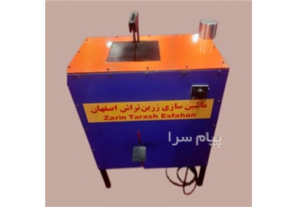 دستگاه برش شیلنگ هیدرولیک در ایمانشهر طراحی و تولید دستگاه برش شیلنگ