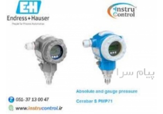ترانسمیتر فشار ENDRESS+HAUSER مدل PMP۷۱ در مشهد معرفی ترانسمیتر فشار