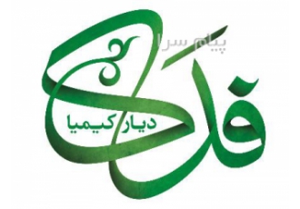 تولید کربنات پتاسیم