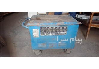 خریدار انواع دستگاه جوش و ترانس جوشکاری قدیمی در مشهد خریدار انواع