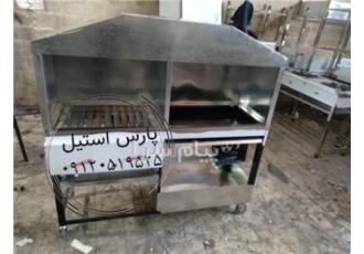 کباب پز ترکیبی استیل
